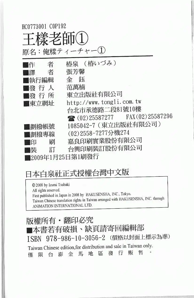 第187页