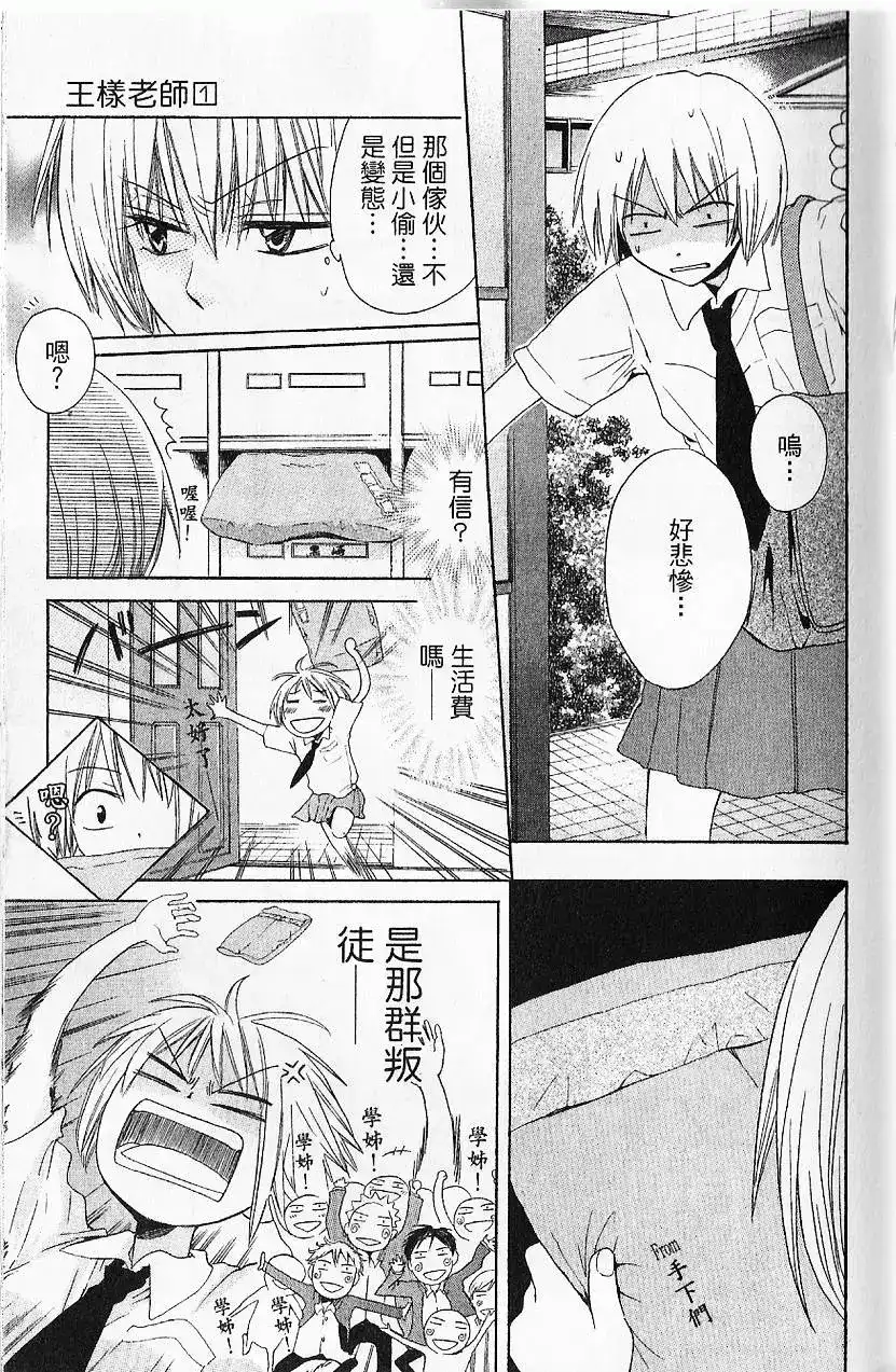 第39页
