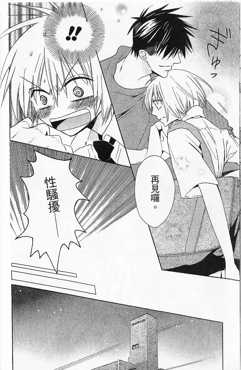 第40页