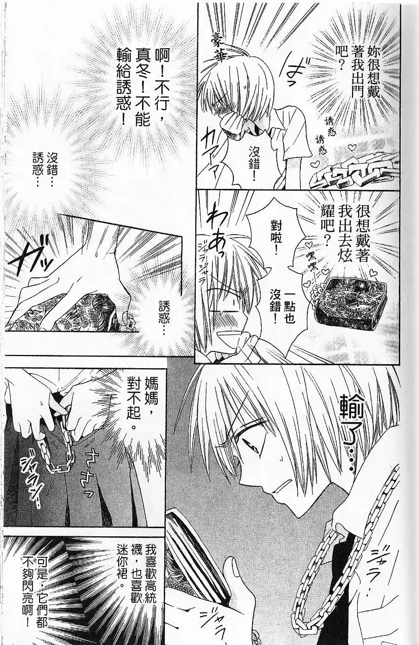 第44页