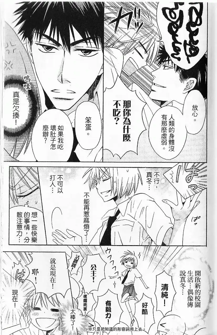 第58页