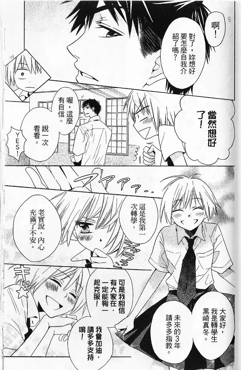 第60页