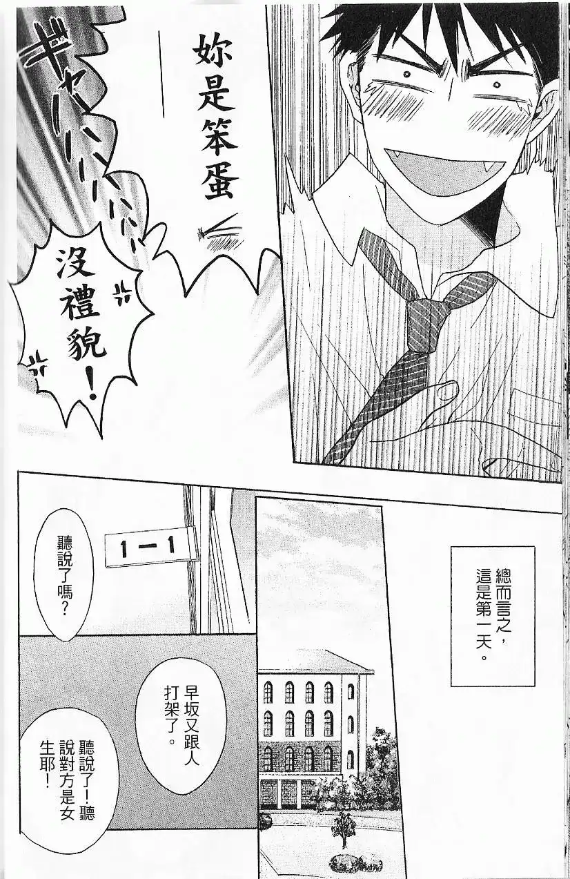 第61页