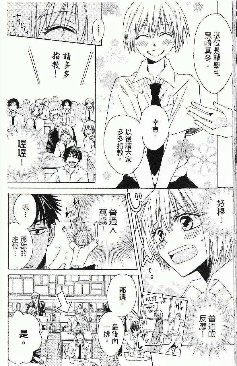 第63页