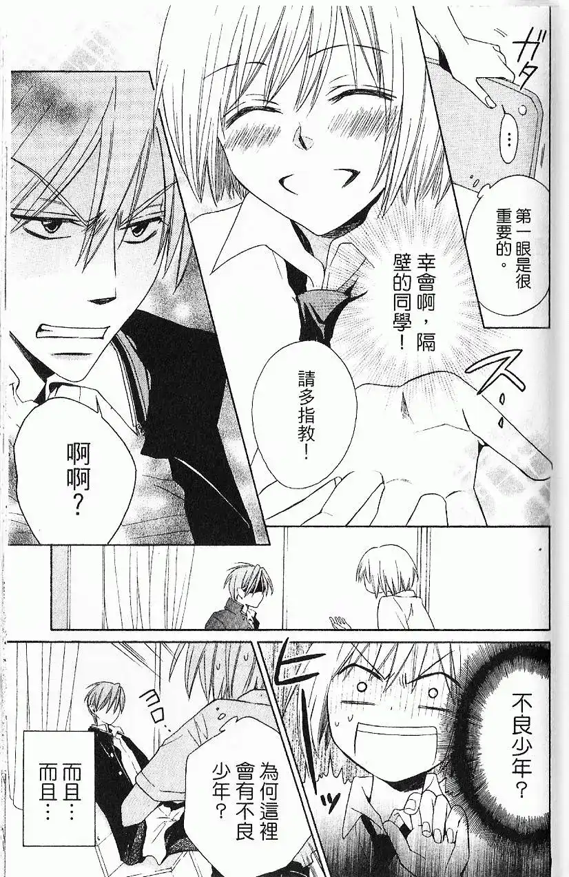 第64页