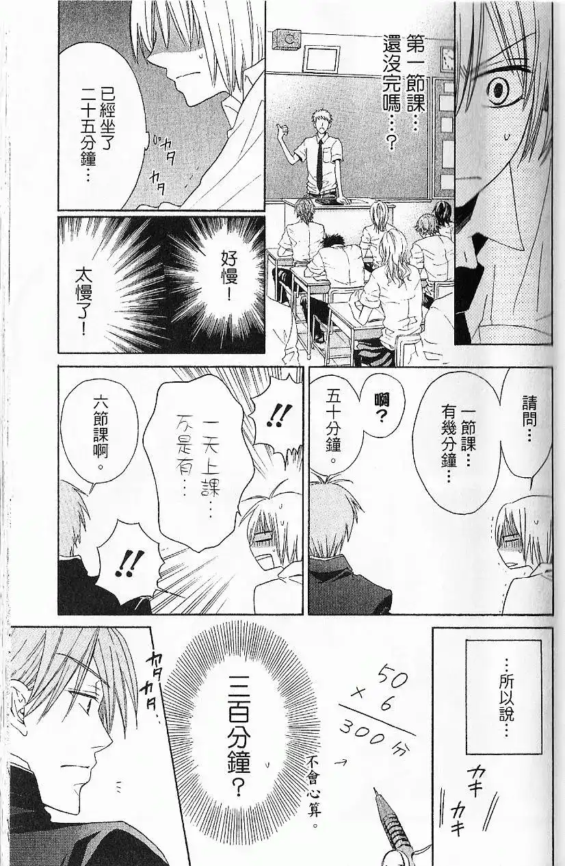第66页
