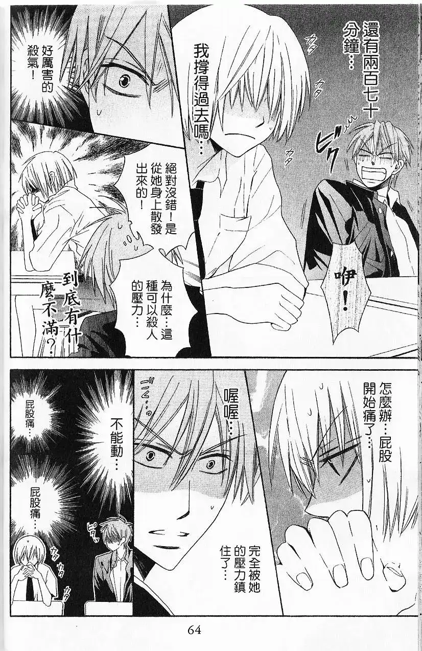 第67页