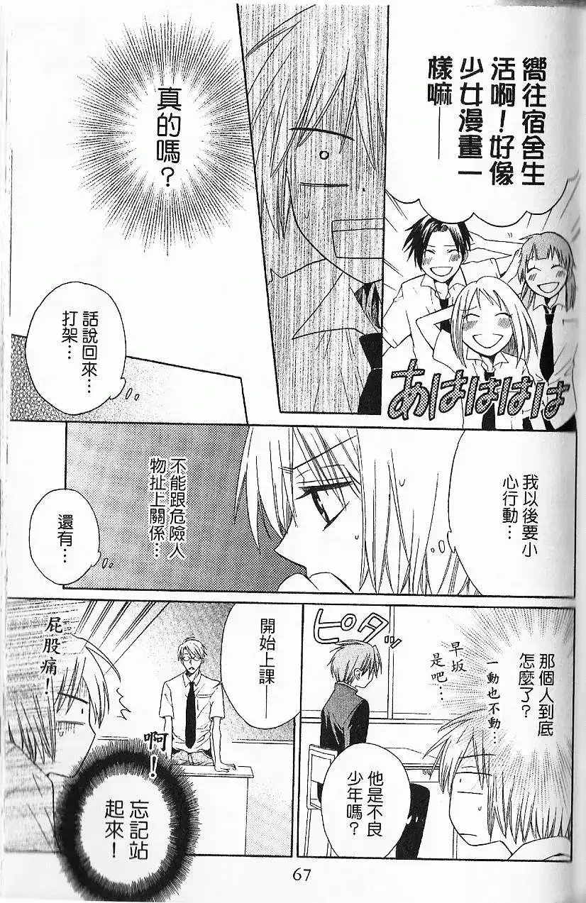 第69页