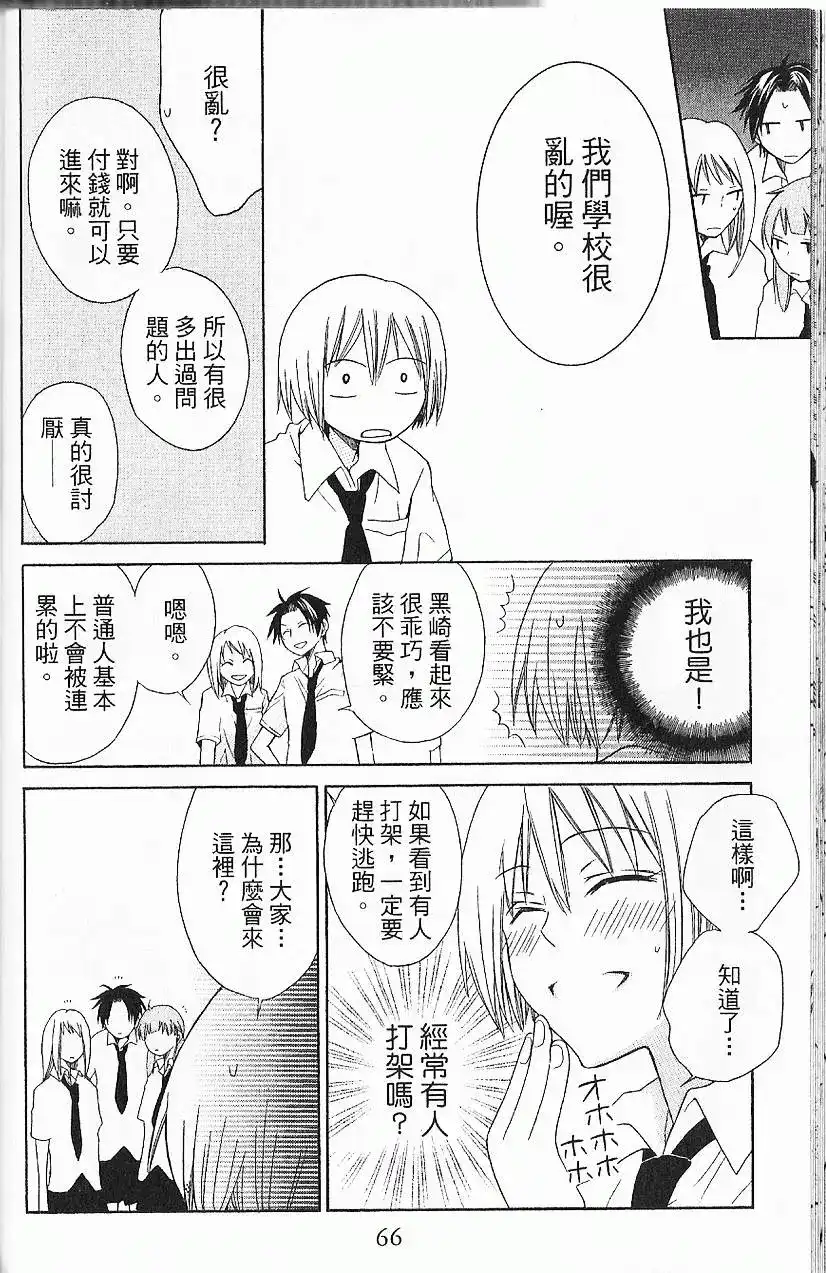 第70页