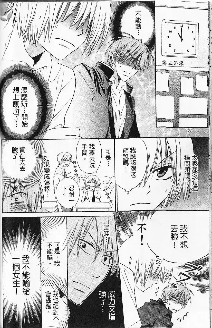 第71页