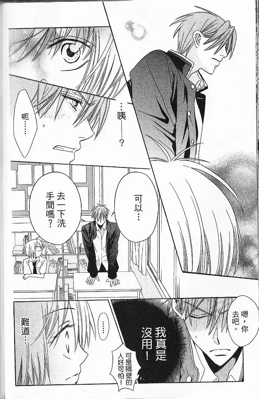 第73页
