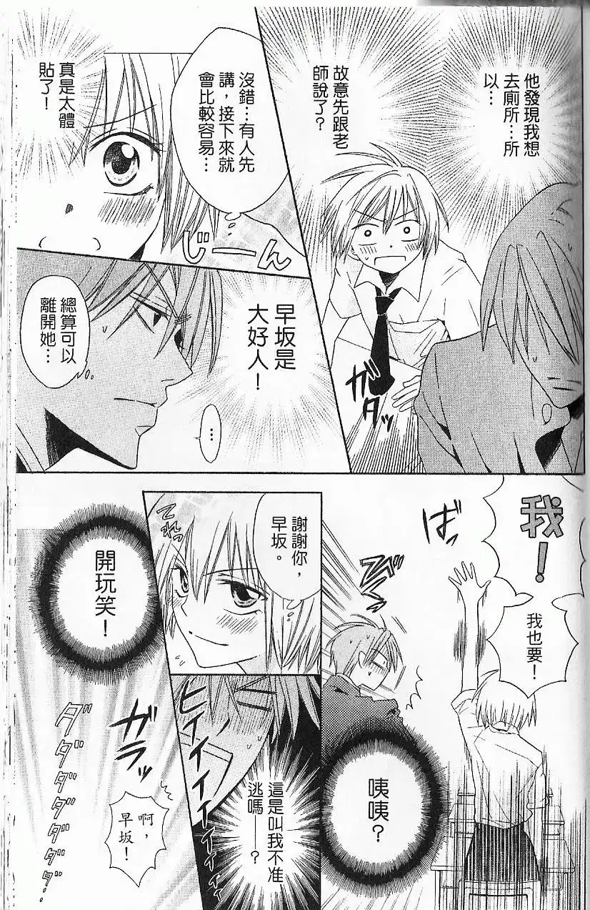 第74页