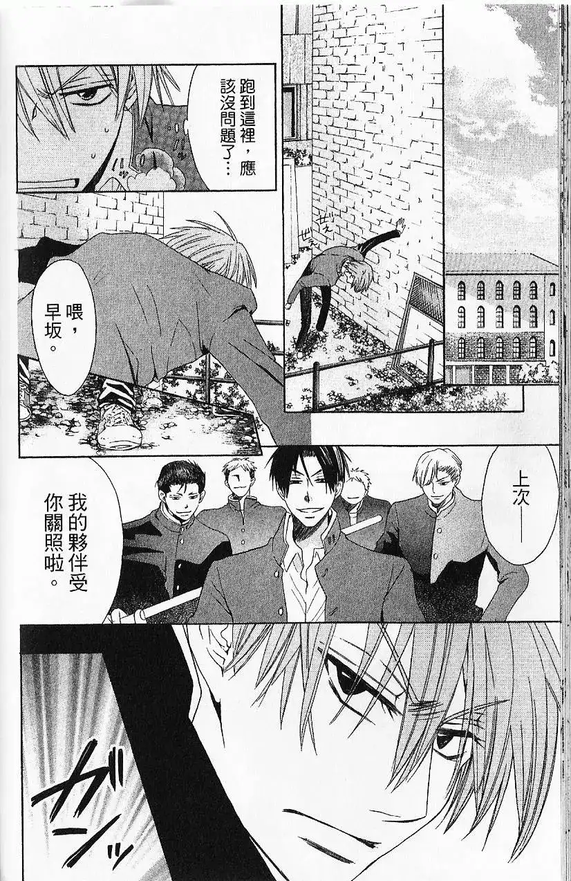 第75页