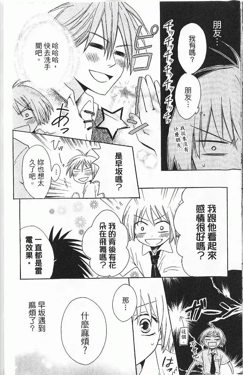 第77页