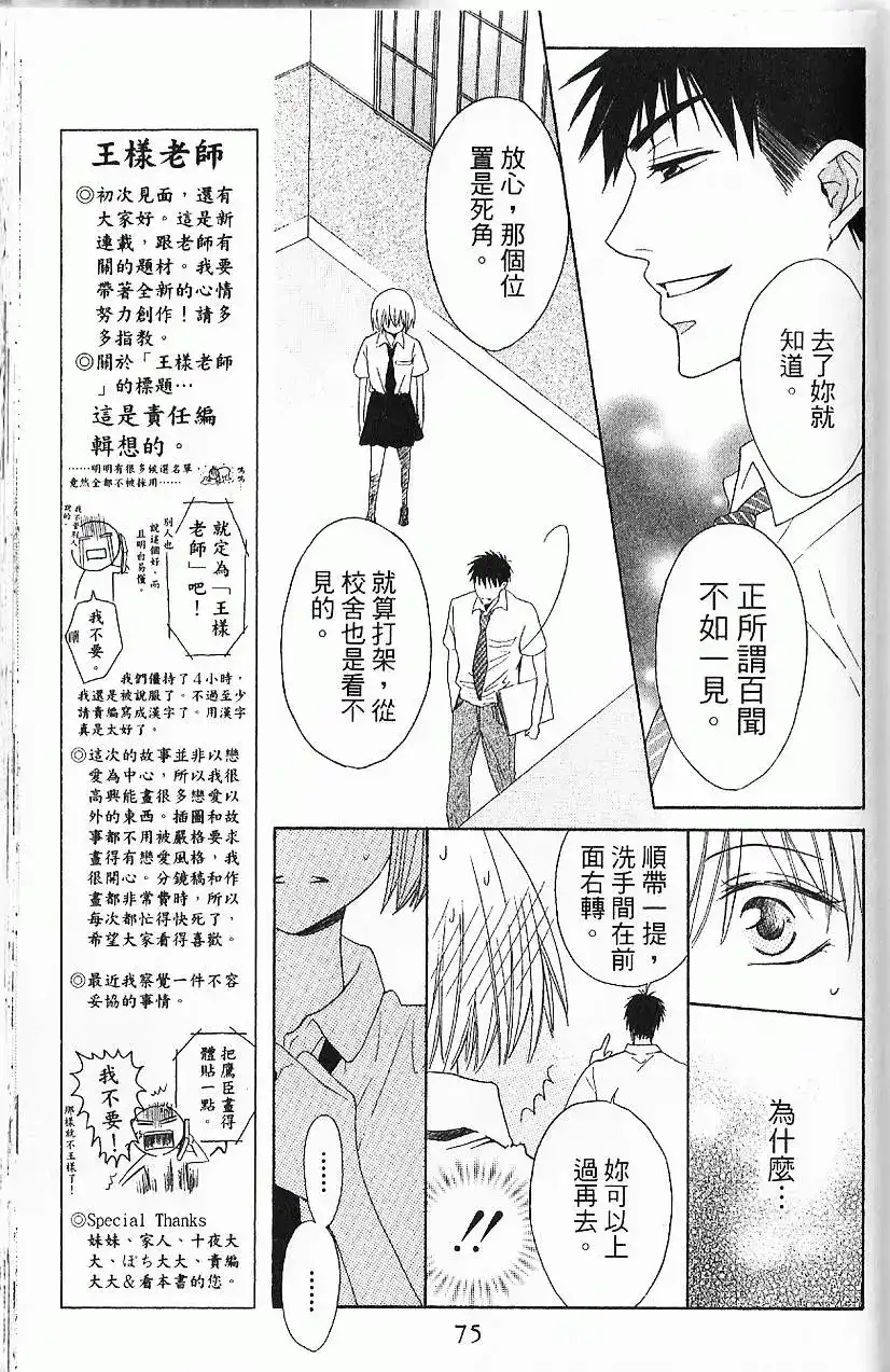 第78页