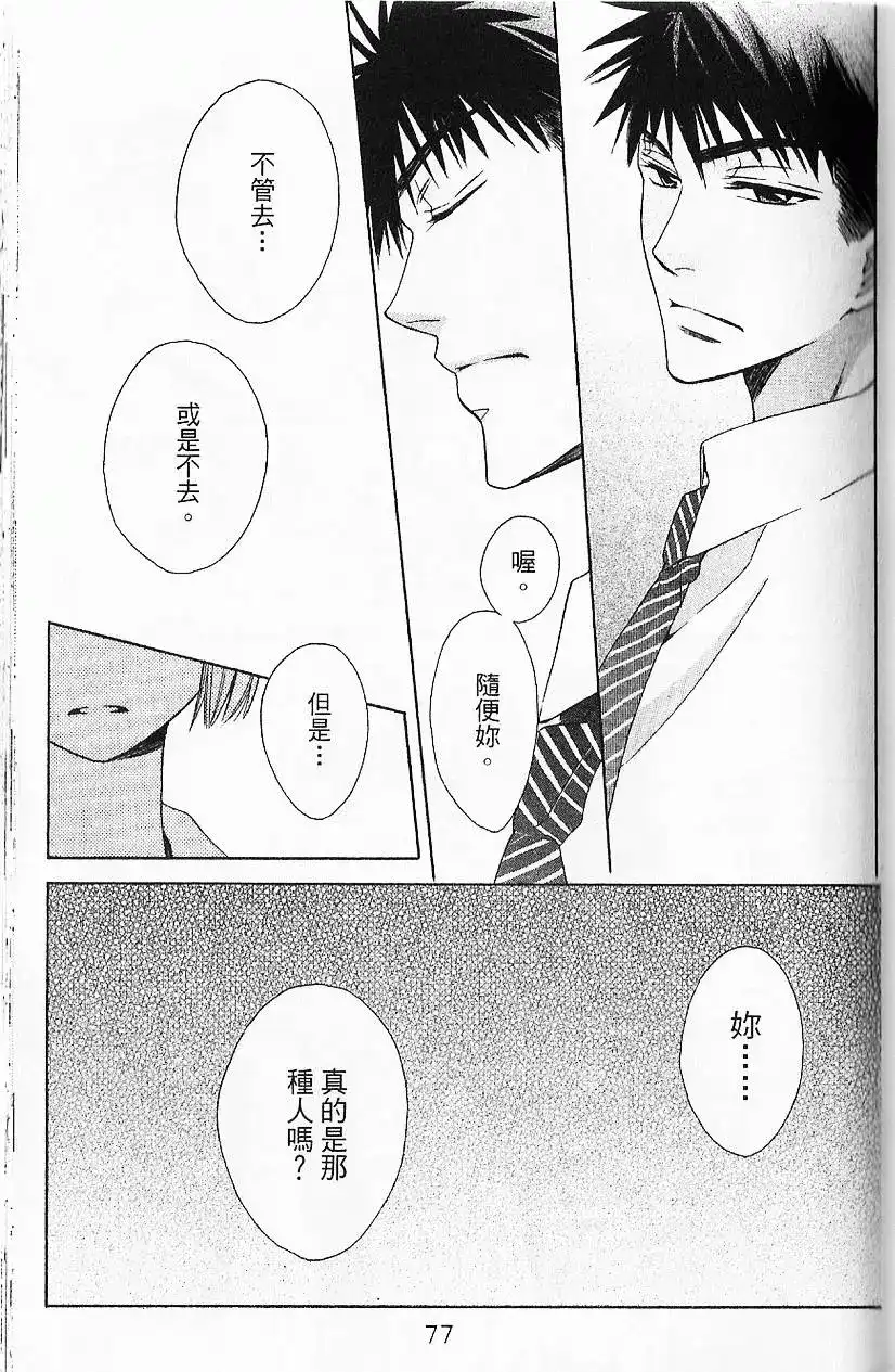 第80页