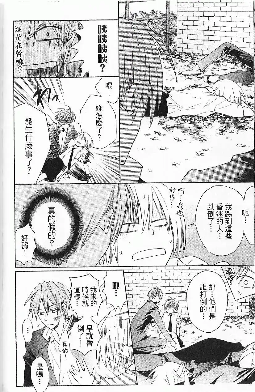 第85页