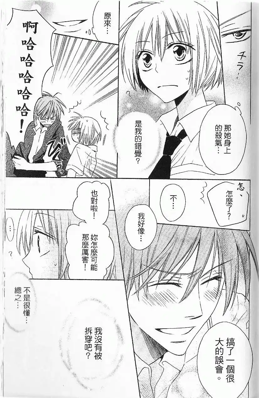 第86页