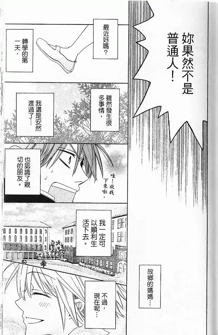 第88页