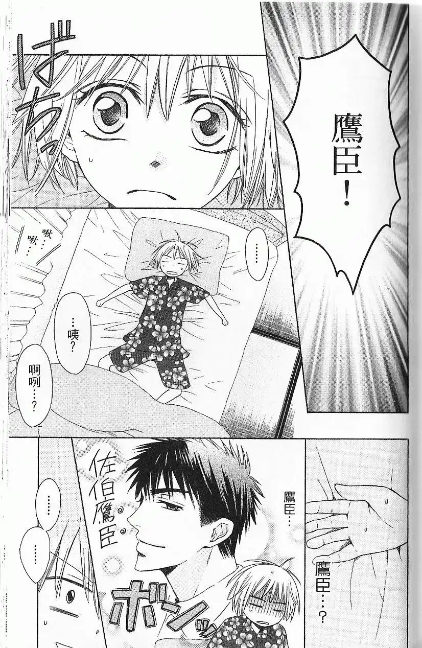 第94页