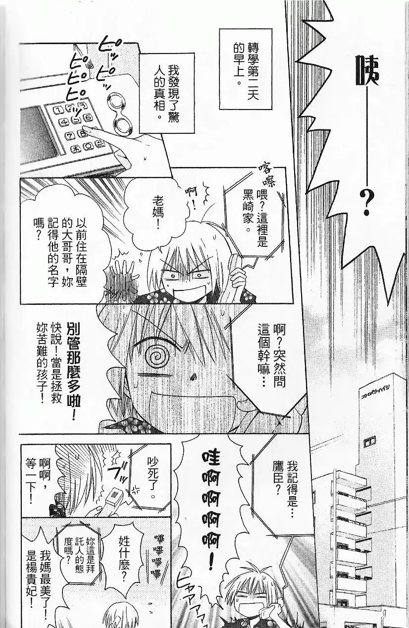第95页