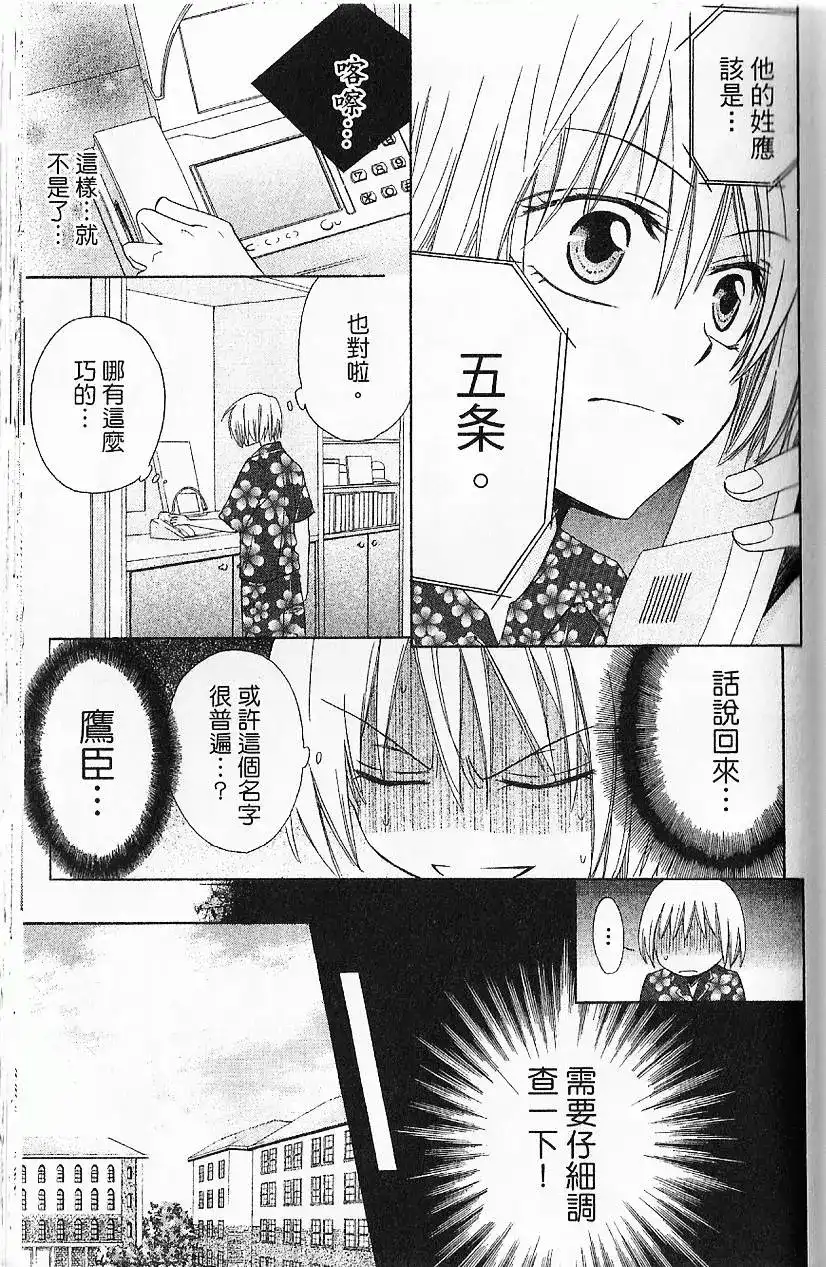 第96页