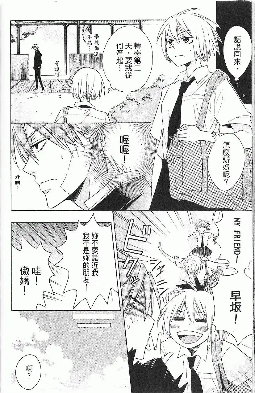 第97页