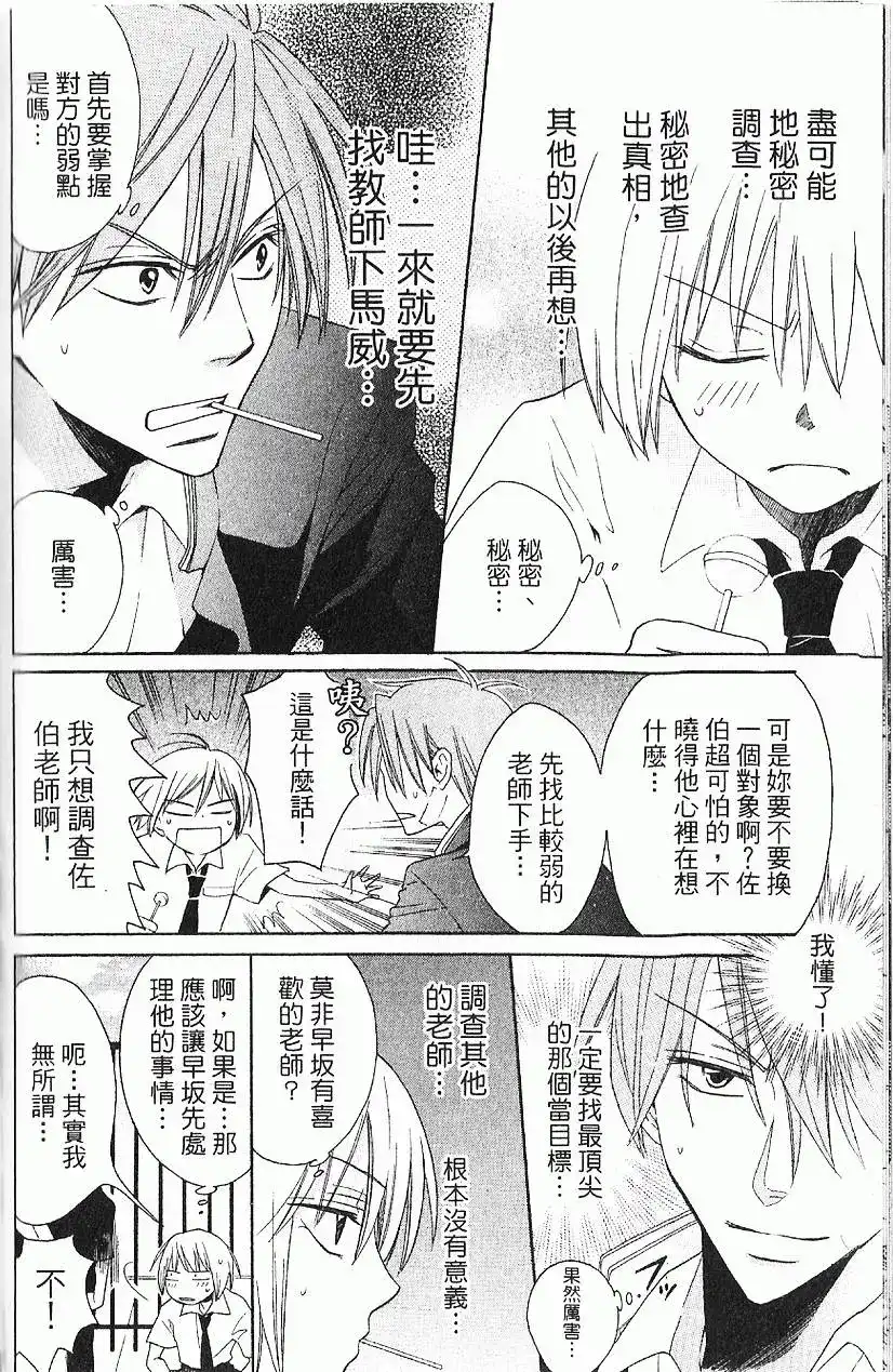 第99页