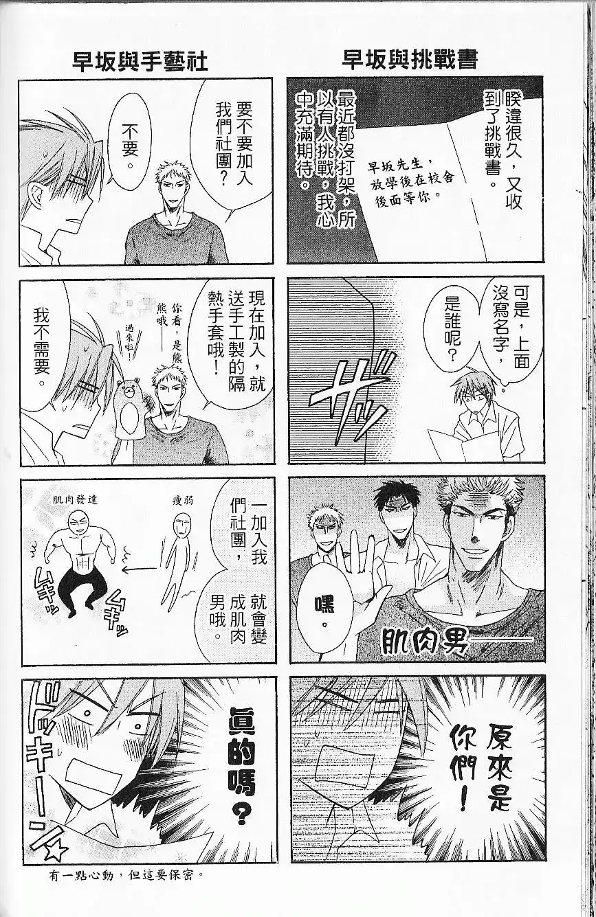 第101页