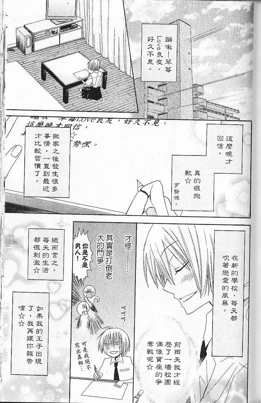 第102页