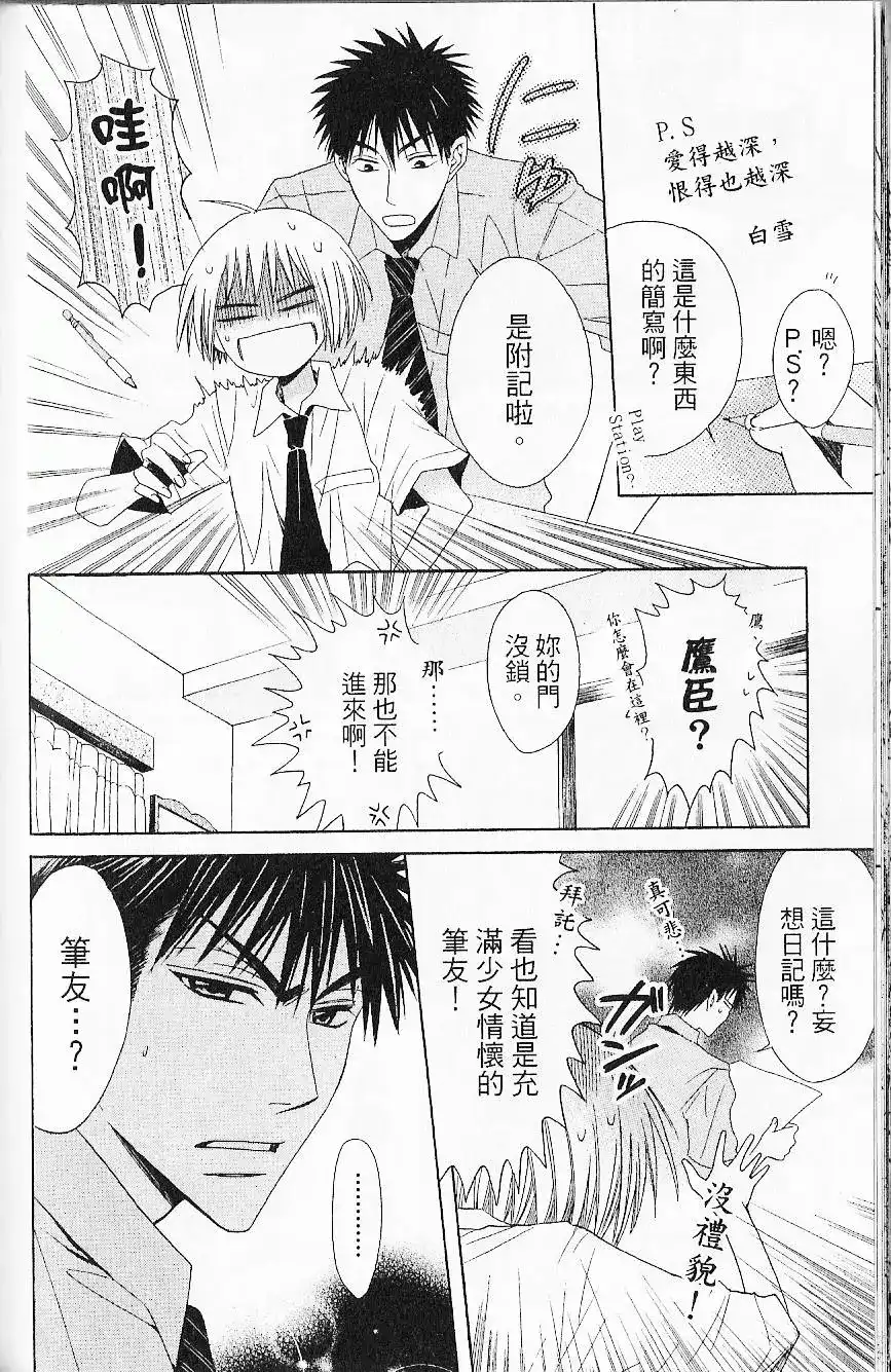 第103页