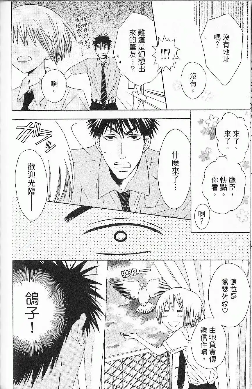 第105页