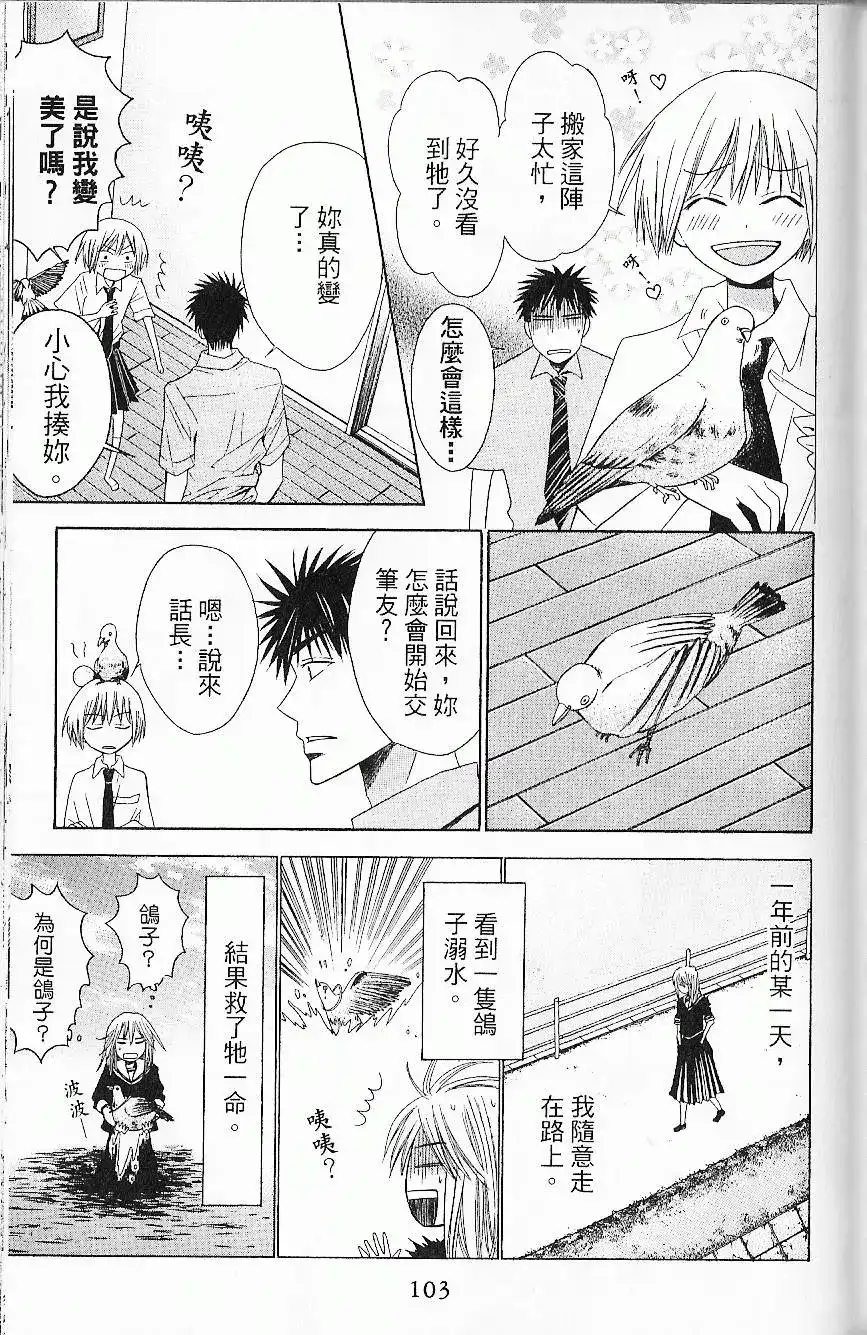 第106页