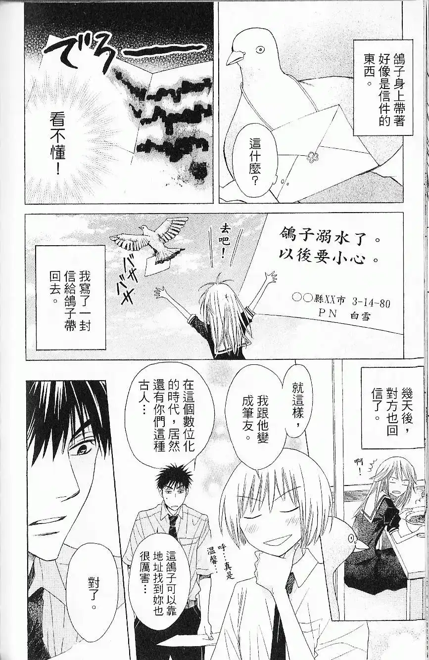 第107页