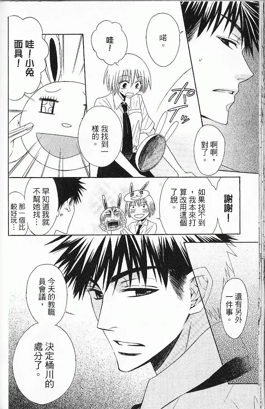 第108页