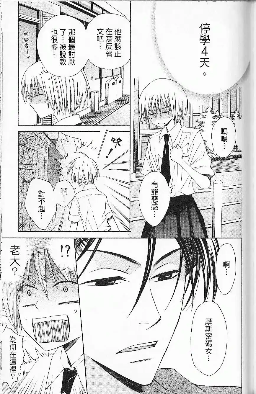 第110页