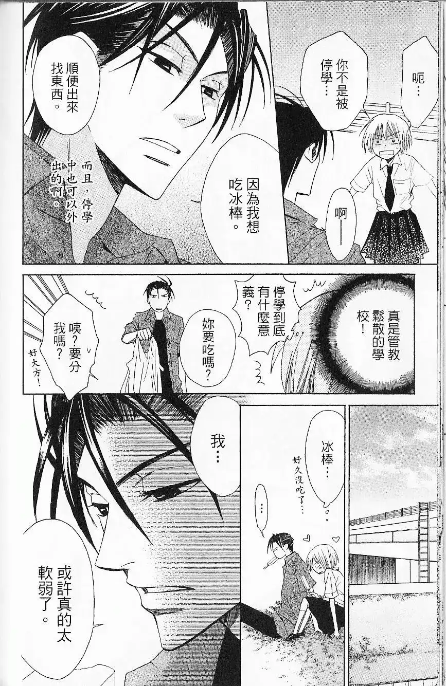 第111页