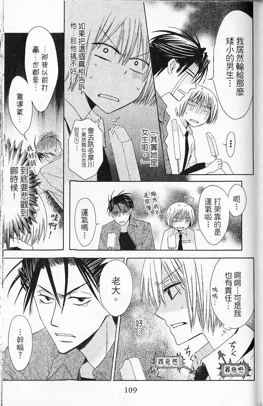 第112页