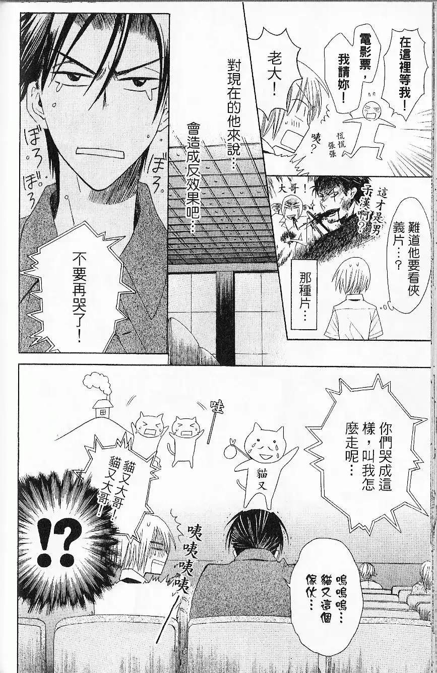 第115页