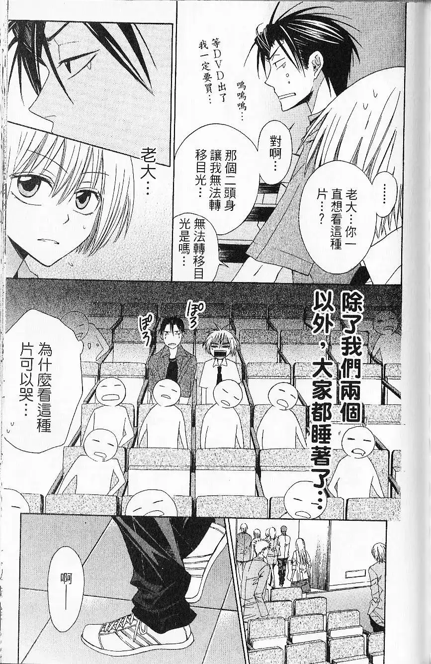 第116页