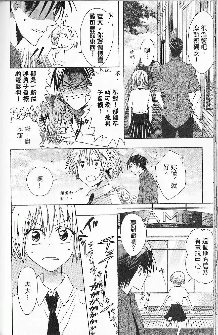 第117页