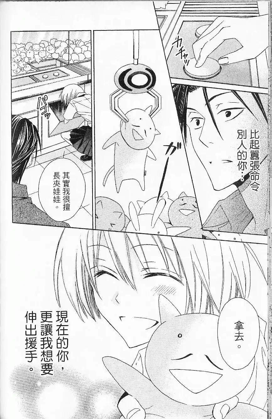 第119页