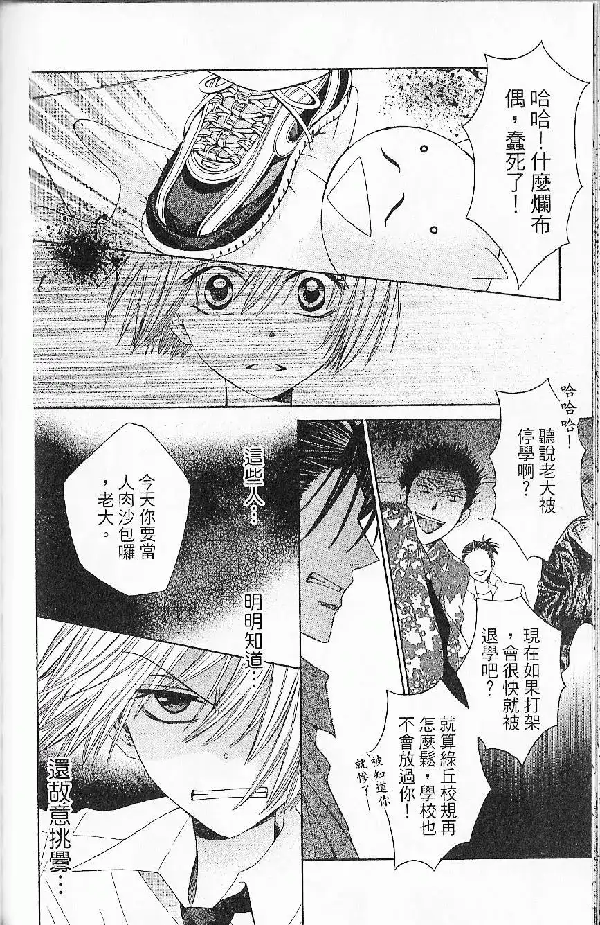 第121页