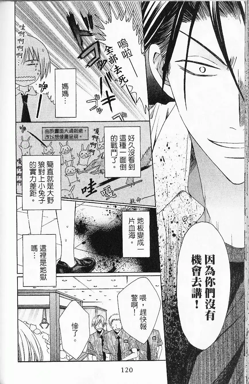 第123页