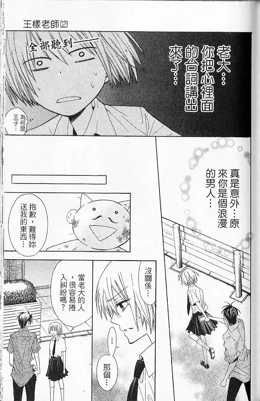 第127页