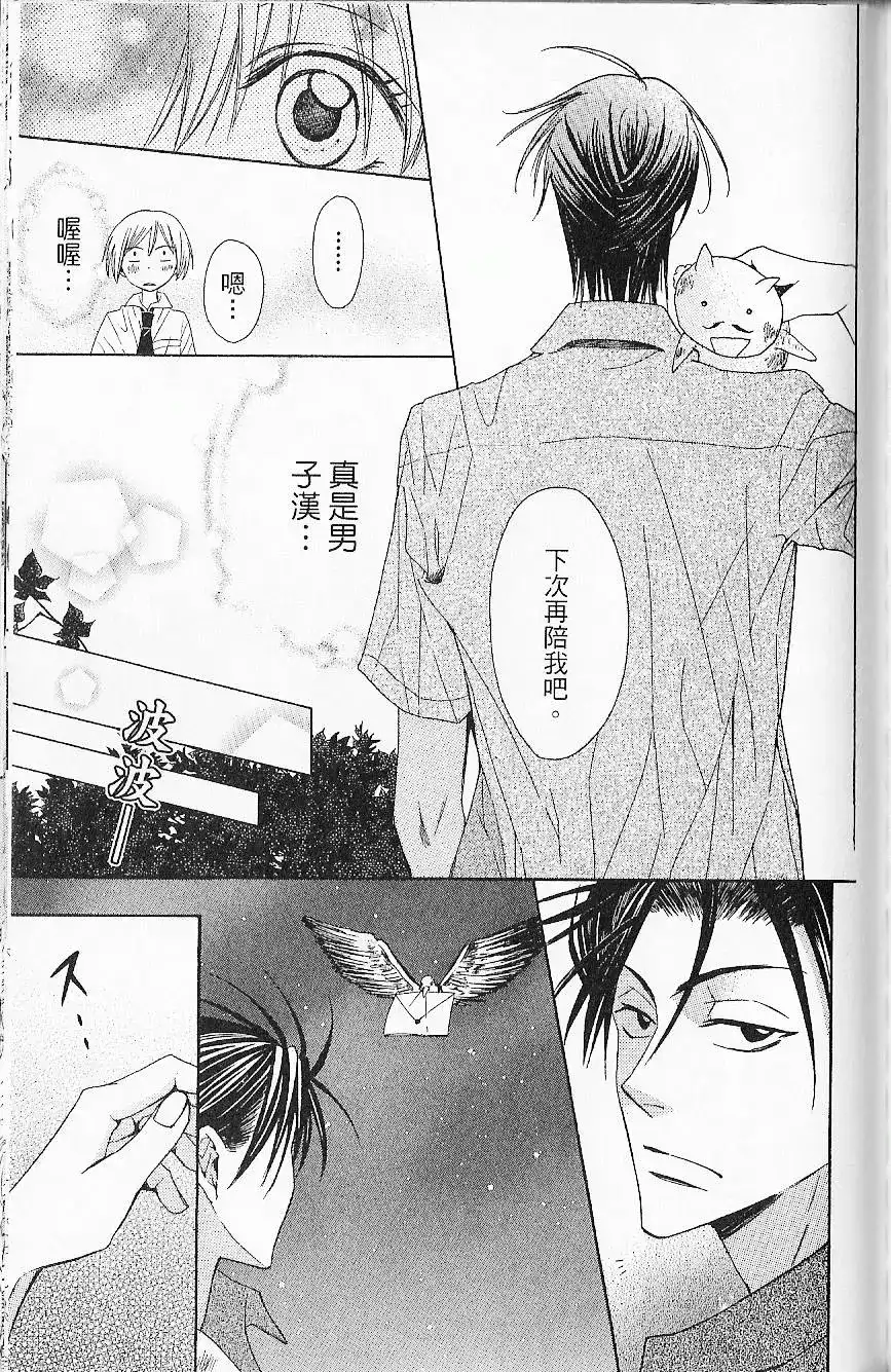 第130页