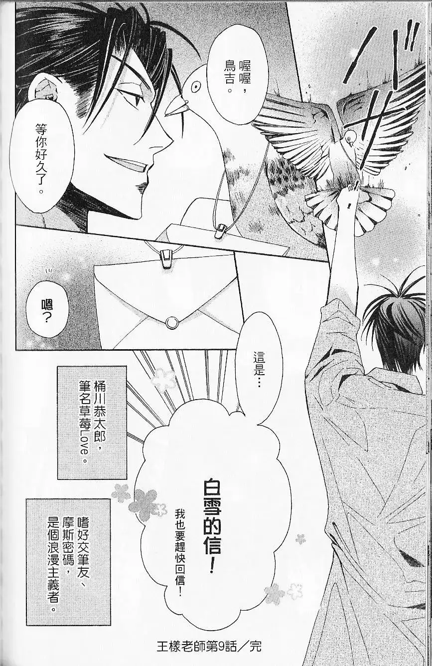 第131页