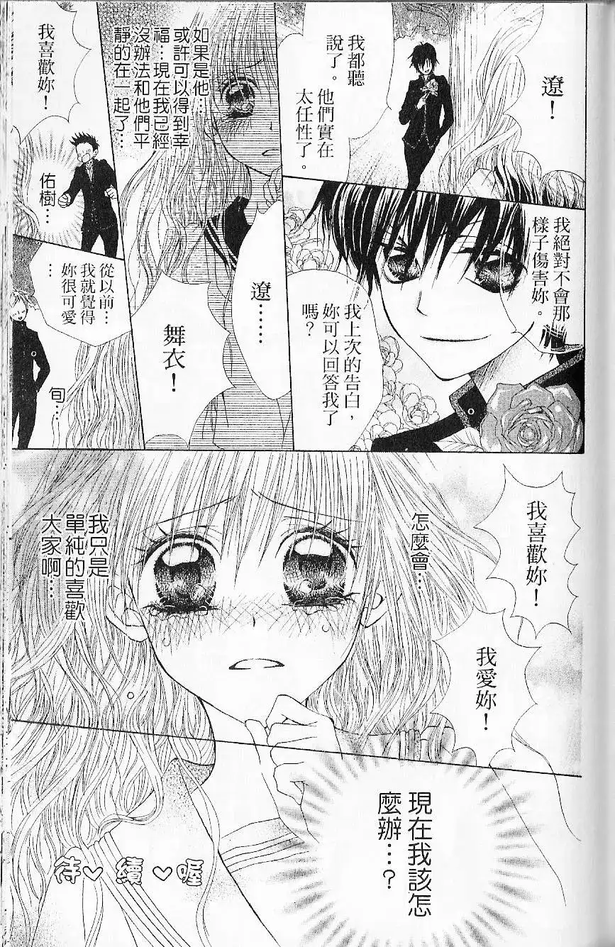 第136页