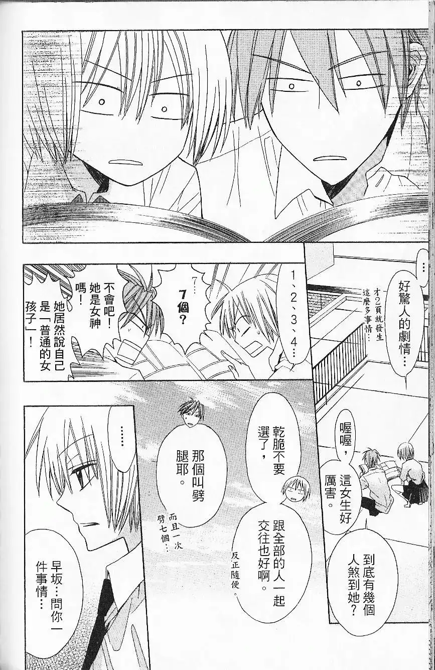 第137页
