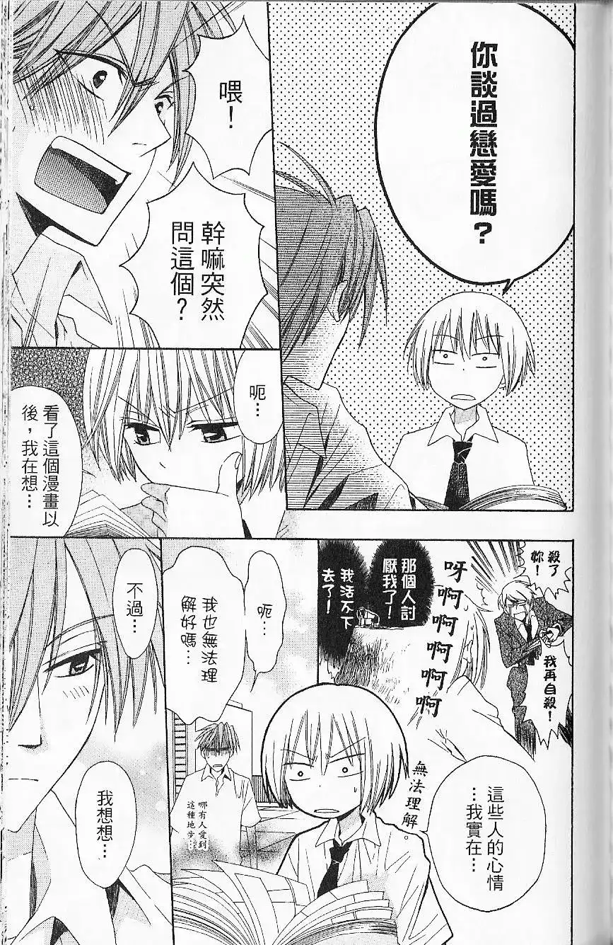 第138页